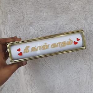 Letter Box